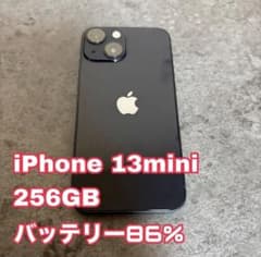 iPhone１３　256GB バッテリー残86% iPhone 13 mini 256GB バッテリー86% SIMフリー - メルカリ