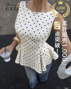 SHEIN サイズXXSドット柄 アプリコットのサムネイル