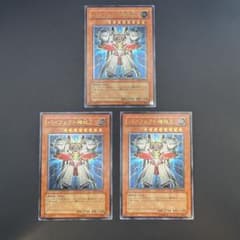 美品】遊戯王 パーフェクト機械王 レリーフ RDS-JP012 3枚セット