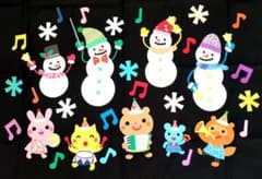 壁面飾り　雪だるまと動物の音楽隊