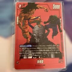 SB02-003 孫悟空 リミテッドパックMANGAver.02 パラレル - メルカリ
