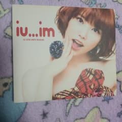 iu...im (IU 2nd Mini Album) 韓国盤　貴重　廃盤　美品 iuim (IU 2nd Mini Album) 韓国盤 貴重 廃盤 - メルカリ