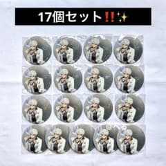ナムコ限定 ブルーロック 缶バッジ 凪誠士郎 17個セット