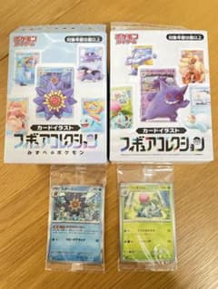 ポケモン カードイラスト フィギュアコレクション フシギソウ　スターミーのサムネイル
