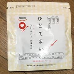 ひとてまい 健康コーポレーションのサムネイル