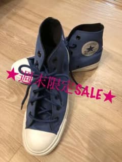 週末限定SALE！【値下げ】コンバース ハイカット スニーカーのサムネイル