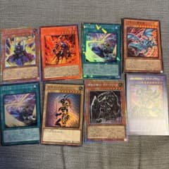 遊戯王　8枚セット　レリーフその他レアカードのサムネイル
