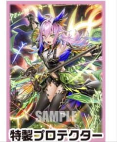 遊戯王 耀聖の風詩レギナ エルフェンノーツレギナ スリーブ 50枚