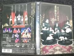 【黒猫ホテル】 DVD 東京ゲゲゲイ歌劇団のサムネイル