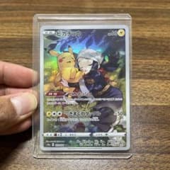 む*様 ピカチュウ CHR S10a ダークファンタズマ 073/071のサムネイル