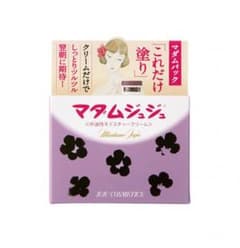 マダムジュジュ クリーム 美肌のサムネイル