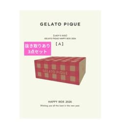 新品 GELATO PIQUE HAPPY BOX 2026 A 3点セットのサムネイル