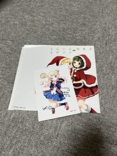 きんいろモザイク 特典ブックカバーのサムネイル