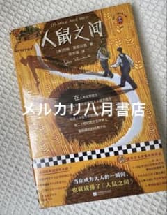 B写给中国家庭的国际教育三部曲 周成刚镜头里的世界名校 新东方CEO