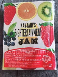 関ジャニ∞/関ジャニ'sエイターテインメント ジャム〈初回限定盤・4枚組〉のサムネイル