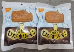【ゆきちゃん様専用】ひだまりパン チョコ 2個セット/尾西食品のサムネイル