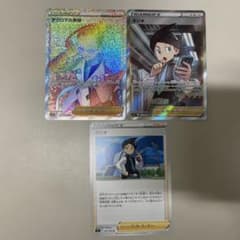 ネジキSR アクロマの実験HRのサムネイル