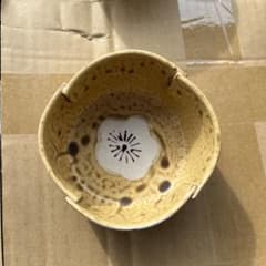 橘吉 TACHIKICHI 梅 小鉢 揃え　管理番号3のサムネイル