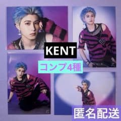 龍宮城 KENT ラヴ狂い 生写真 コンプ4種のサムネイル