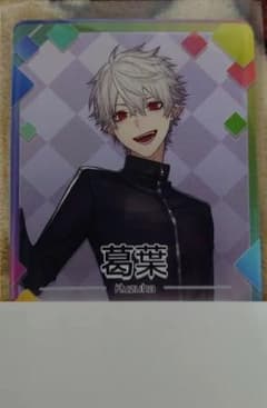 にじさんじ チップス 葛葉のサムネイル
