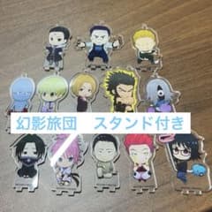 アニメイトカフェ　幻影旅団　アクリルスタンド　スタンド付きのサムネイル