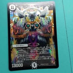 『祝』の頂 ウェディングのサムネイル