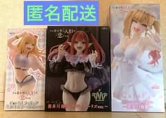 BiCute Pure Figure 키타가와 카이유메 피규어 리즈 ver. 수영복