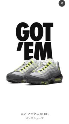 AIR MAX 95 OG  NEON yellow  26.5cmのサムネイル