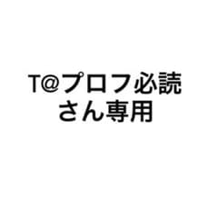QuizKnock シュート・ザ・ムーン タロットカード 謎解きのサムネイル