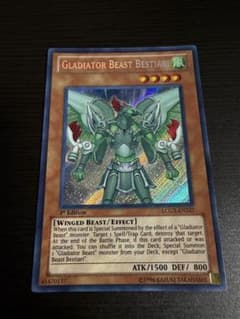 遊戯王 英語 剣闘獣ベストロウリィ シクのサムネイル