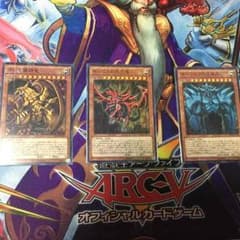 遊戯王 三幻神せっと！ミレニアムレア！のサムネイル