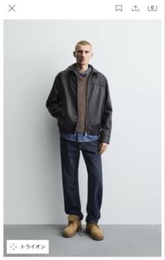 【美品】希少 sサイズ zara レザージャケットのサムネイル