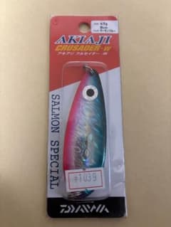 アキアジスプーンのサムネイル