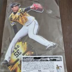 阪神タイガース 優勝記念くじ アクリルスタンド 才木浩人 - メルカリ
