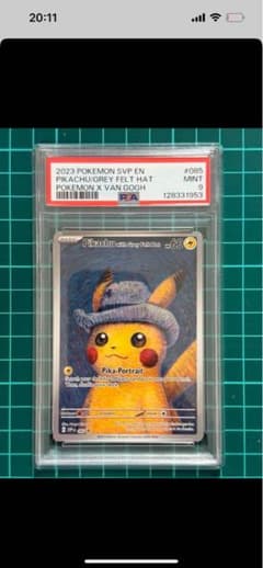 【PSA9】ゴッホピカチュウ ゴッホ展 ポケカ 台紙カード付、ポストカード付 PSA9】ゴッホピカチュウ ゴッホ展 ポケカ 台紙カード付、ポスト