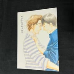 ケンジとシロさん　5のサムネイル