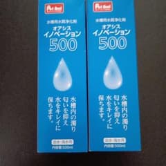 オアシス イノベーション500 水質管理 500ml 2本 - メルカリ