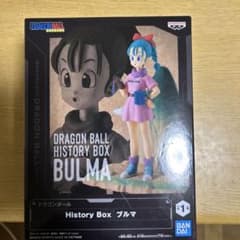 ドラゴンボール History Box ブルマのサムネイル