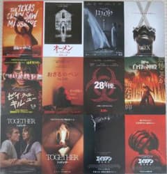 洋画 ホラー映画 60枚セット 映画フライヤー 映画チラシ まとめ売り