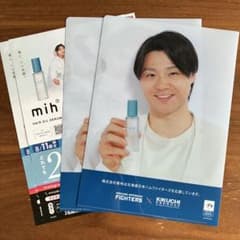 北海道日本ハムファイターズ入場特典ファイル2枚セット　山崎福也のサムネイル