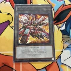 遊戯王 トークン サテライトショップ 広島 - メルカリ