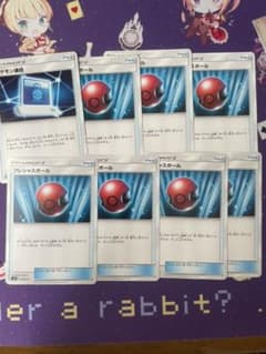 ポケモン 通信 、プレシャスボールセットのサムネイル