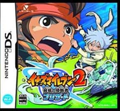 【改造済み】イナズマイレブン2 〜脅威の侵略者〜 ブリザードのサムネイル