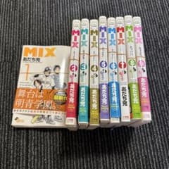裁断済 MIX 1巻-9巻 60 - メルカリ