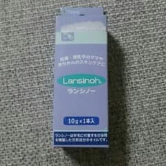 ランノシーのサムネイル