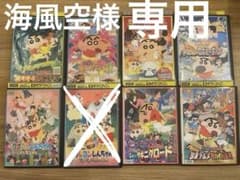 海風空様 映画 クレヨンしんちゃん 7作品