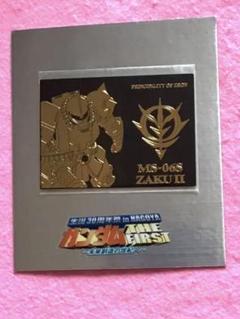 生誕30周年祭in nagoya ガンダム the first 未来創造の世紀へ Amazon.co.jp: 生誕30周年祭 in NAGOYA ガンダムTHE FIRST 伝説