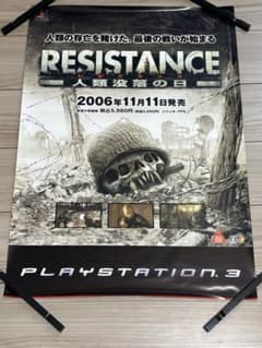 非売品】PS3 レジスタンス 販促ポスターB2 - メルカリ