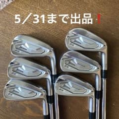 スリクソン ZX5 mk2 アイアン 5〜P DG120のサムネイル