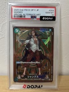 jerome manuel専用 シャンクス スペシャルパラレル ST16-004 jerome manuel専用 シャンクス スペシャルパラレル ST16-004 - メルカリ